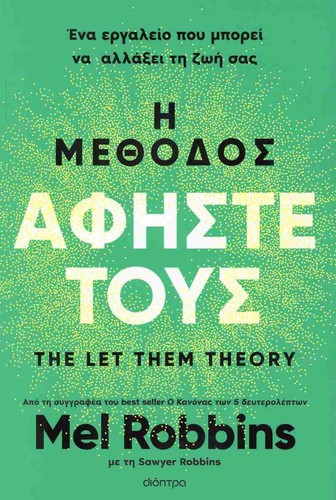 Cover of The Let Them Theory: A Life-Changing Tool That Millions of People Can't Stop Talking About